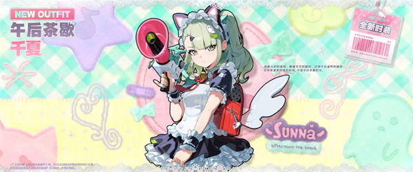 绝区零手游官方正版