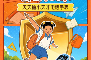 中国平安好车主app
