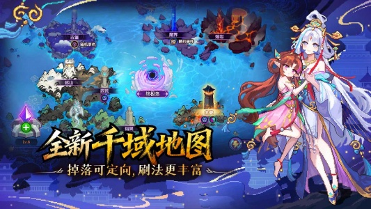 我的勇者bilibili渠道服