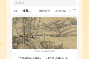 古文岛app