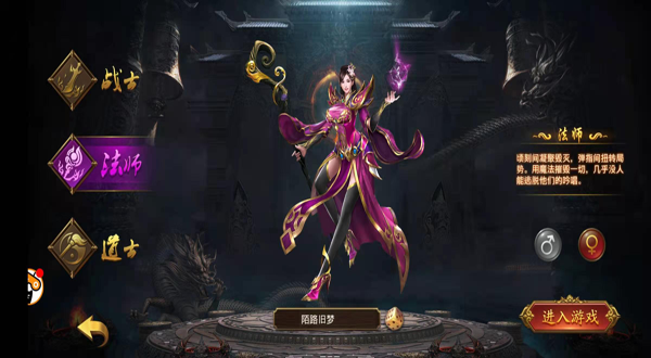 帝王荣耀手游