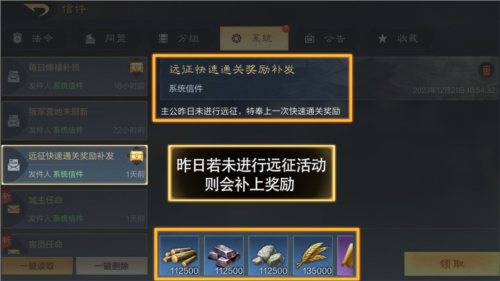 三国谋定天下最新版