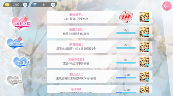 心动回忆真人版