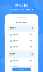 双语优榜app