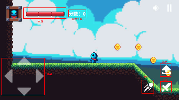 憨憨大冒险小游戏