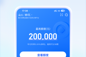 够花app