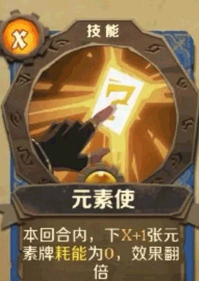 因狄斯的谎言手游