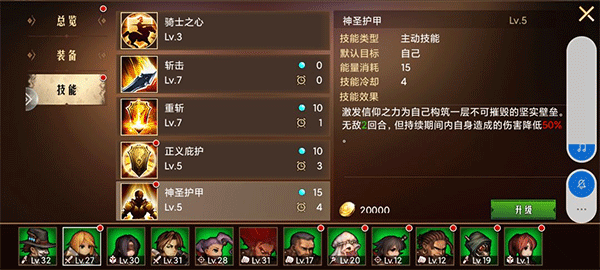 地牢求生2九游渠道服