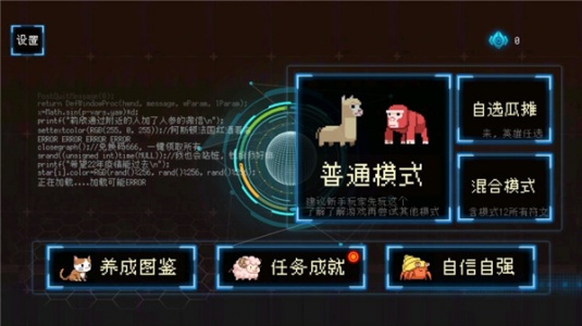 塔塔塔塔塔防最新版