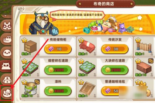 悠长假期中文版游戏