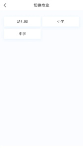 教师资格新题库