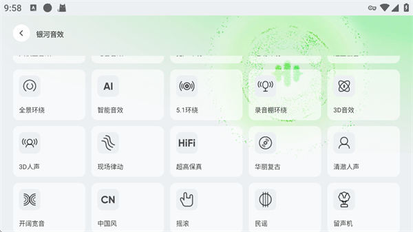 QQ音乐车机版官方正版