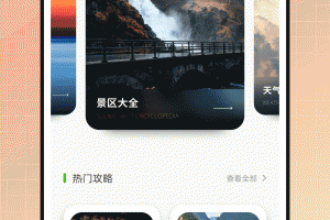 肥鹅爱旅行休闲模拟游戏