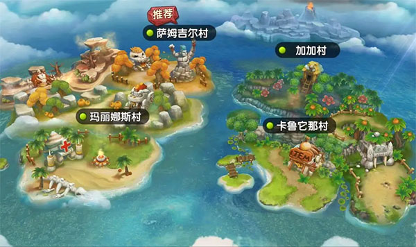 新石器时代官方版