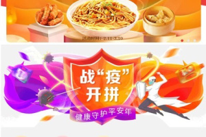 邮乐优鲜app
