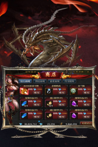 灰烬大陆测试版