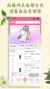 多特瑞app最新版