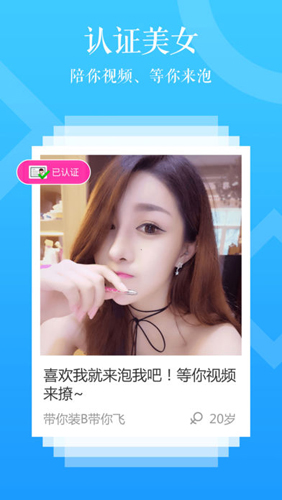 聊吧绿色版