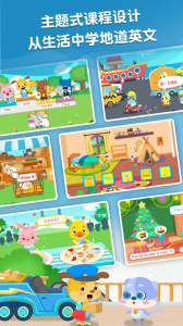 麦田英语官方版