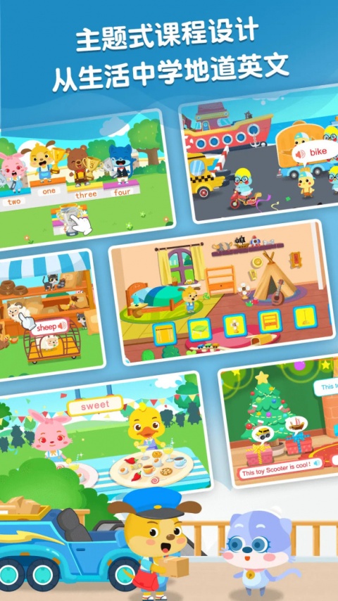 麦田英语官方版