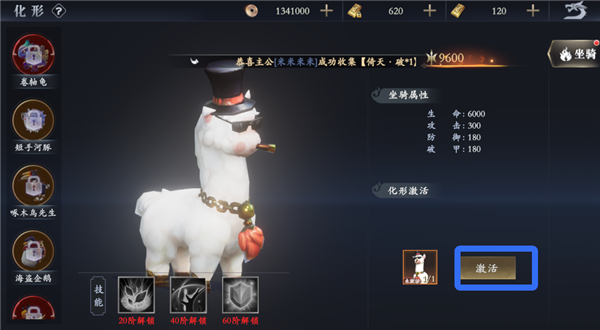 灵武世界0.1折扣版