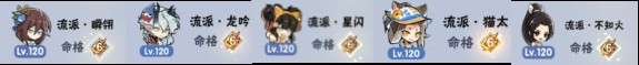 忍者必须死3应用宝版