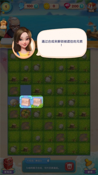 餐厅养成记游戏