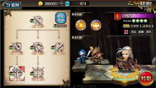 梦幻模拟战腾讯版