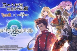 另一个伊甸超越时空的猫官方版