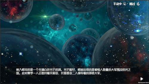 热血奥特曼官方版