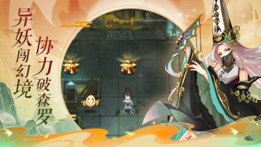 太初行（0.05折玄幻西游）