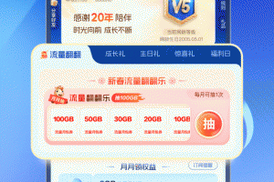 中国移动营业厅app