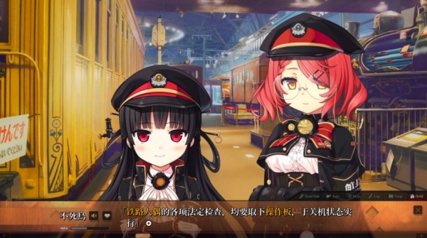 爱上火车Last Run