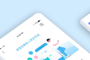 通讯录同步助手app