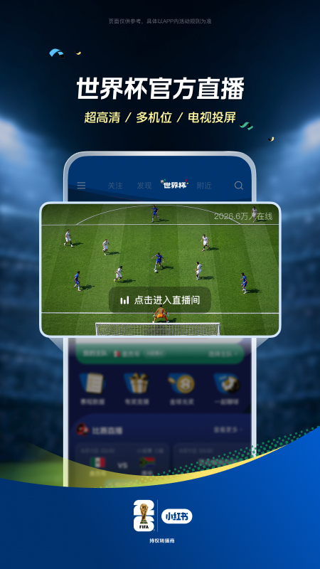 小红书app官方最新版本