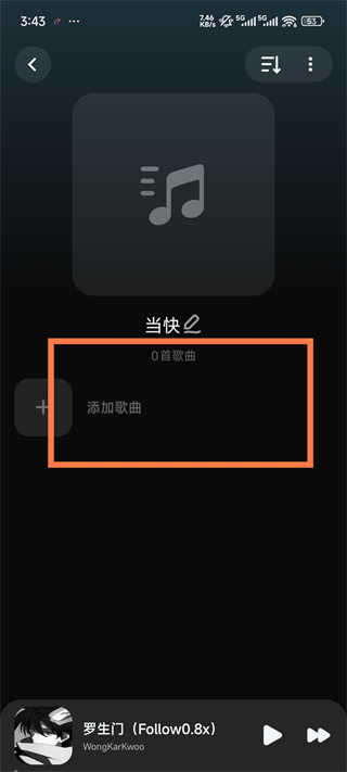 Lark Player官方版