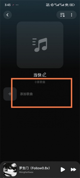 Lark Player官方版