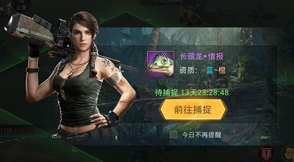 巨兽战场手游
