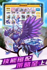 精灵大夜战九游版