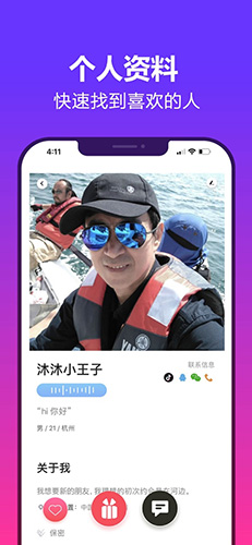 抖约（附邀请码）