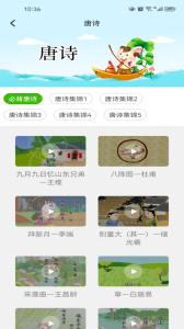 小学课程名师辅导app