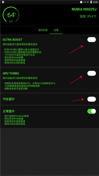 烧饼修改器官方正版