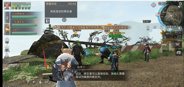明日之后oppo版