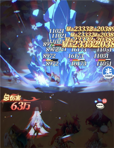 命运圣契九游版