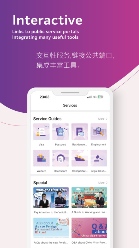 我苏app官方版