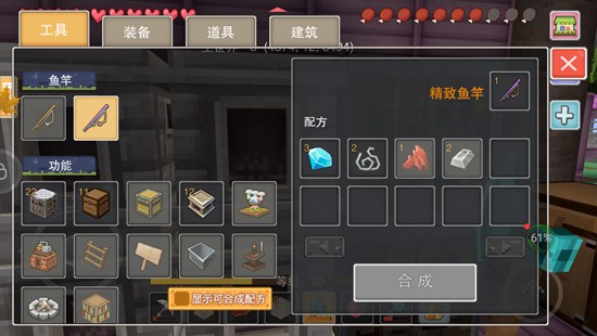 奶块百度版