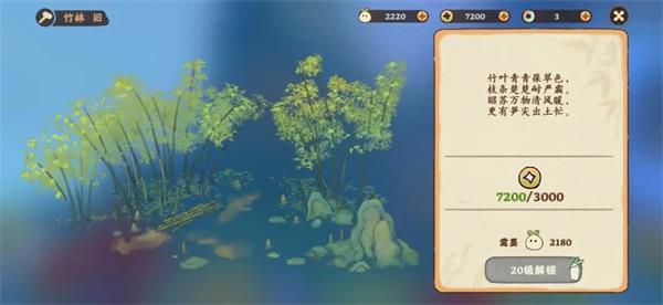 桃源深处有人家华为版