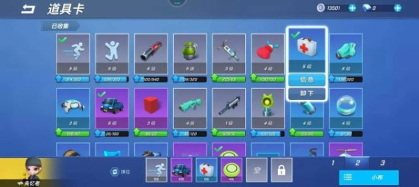 逃跑吧少年神明服