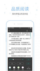 落初文学app