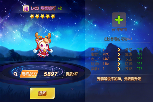 弹弹岛2百度版
